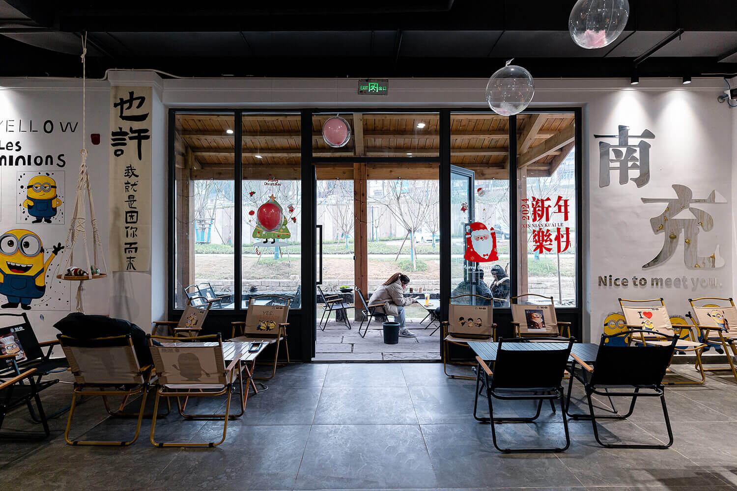 奶茶店