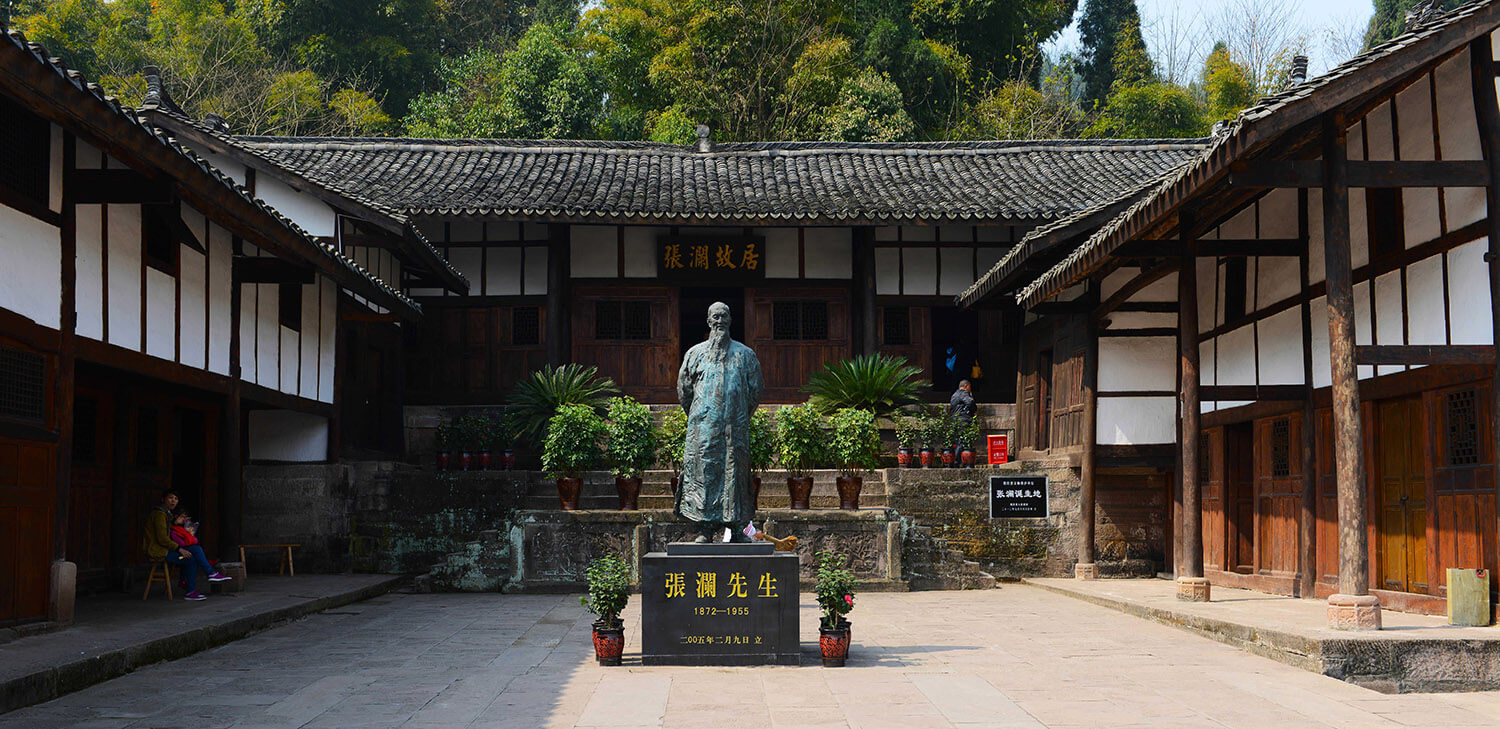张澜纪念馆1.jpg