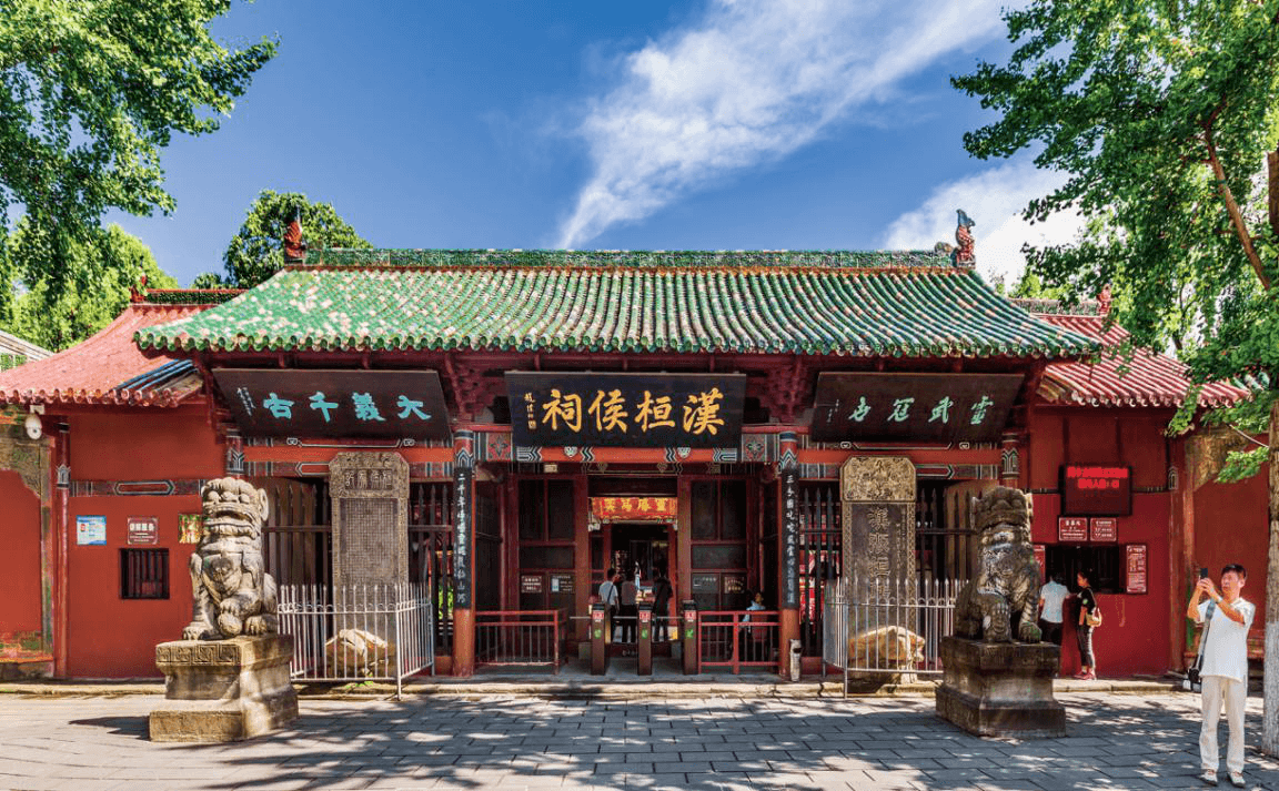 阆中古城汉桓侯祠.png