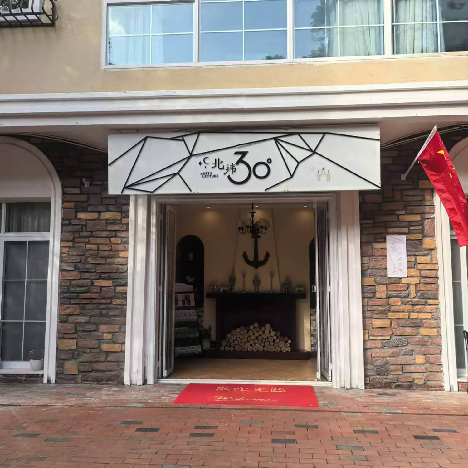 北纬30度